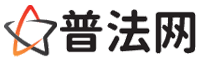 潮州律师网-潮州法律咨询,潮州房产律师,潮州婚姻律师,潮州离婚律师,潮州刑事律师,潮州律师事务所
